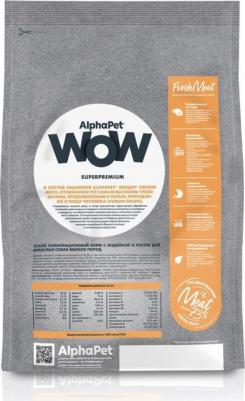 WOW SUPERPREMIUM 500 гр сухой корм для взрослых собак мелких пород с индейкой и рисом – фото 8