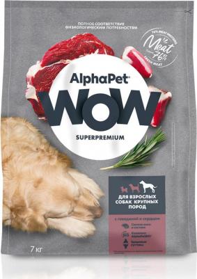 WOW SUPERPREMIUM 7 кг сухой корм для взрослых собак крупных пород с говядиной и сердцем – фото 6