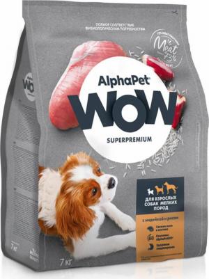 WOW SUPERPREMIUM 7 кг сухой корм для взрослых собак мелких пород с индейкой и рисом – фото 3