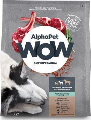 WOW SUPERPREMIUM 7 кг сухой корм для взрослых собак средних пород с чувствительным пищеварением с ягненком и бурым рисом – фото 3