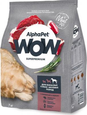 WOW SUPERPREMIUM 7 кг сухой корм для взрослых собак средних пород с говядиной и сердцем – фото 7