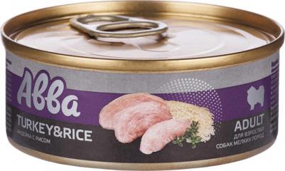 Adult Влажный корм для взрослых собак мелких пород, с индейкой с рисом, 100 гр