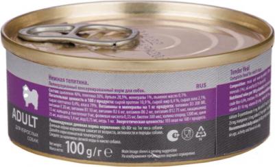 Adult Влажный корм для взрослых собак мелких пород, с нежной телятиной, 100 гр – фото 4