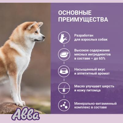 Adult Влажный корм для взрослых собак всех пород, с индейкой и яблоком, 400 гр – фото 3