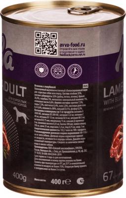 Adult Влажный корм для взрослых собак всех пород, с ягненком и голубикой, 400 гр – фото 3