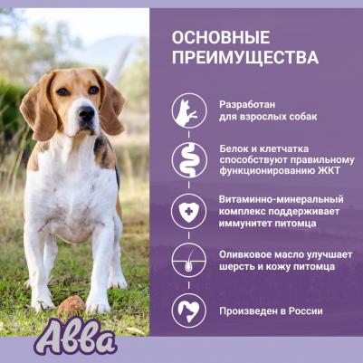 Adult Влажный корм для взрослых собак всех пород, с ягненком и голубикой, 400 гр – фото 6