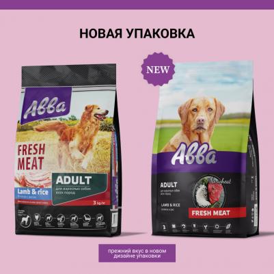 Fresh Meat Сухой корм для взрослых собак всех пород, с ягненком и рисом, 3 кг – фото 3