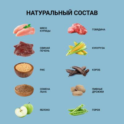 Корм для собак крупных пород Курица 3 кг – фото 4