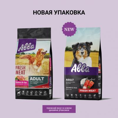 Premium Fresh Meat Adult сухой корм для собак всех пород старше 1 года, с лососем и рисом, 3 кг – фото 6