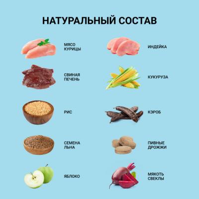 Puppy Large Сухой корм для щенков крупных пород, с курицей, 3 кг – фото 1