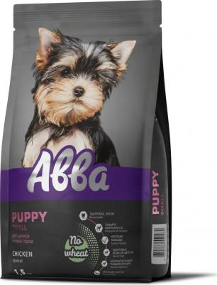 Puppy Small Сухой корм для щенков мелких пород, с курицей, 1,5 кг