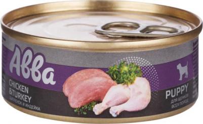 Puppy Влажный корм для щенков всех пород, с цыпленком и индейкой, 100 гр