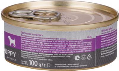 Puppy Влажный корм для щенков всех пород, с цыпленком и индейкой, 100 гр – фото 6