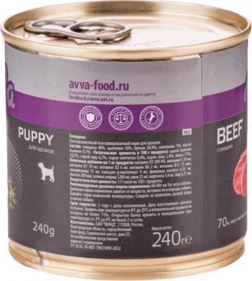 Puppy Влажный корм для щенков всех пород, с говядиной, 240 гр – фото 4