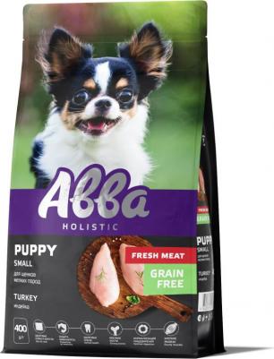 Сухой корм на основе свежего мяса для щенков мелких пород, с индейкой, 400 гр 4640266550930