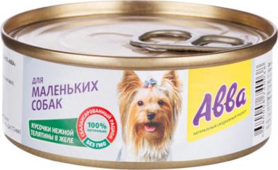 Влажный корм для маленьких собак, с кусочками нежной телятины в желе, 100 гр