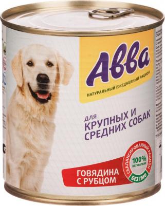Влажный корм для собак средних и крупных пород, с говядиной и рубцом, 750 гр