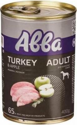 Влажный корм (консервы) для собак всех пород, с потрошками, 410 гр – фото 5