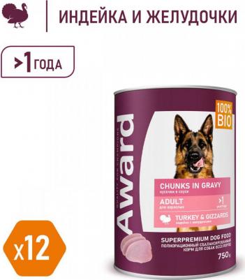 Chunks in Gravy Adult Turkey & Gizzards влажный корм для собак, с ИНДЕЙКОЙ и желудочками в соусе, в консервах - 750 г повседневный супер премиум – фото 1