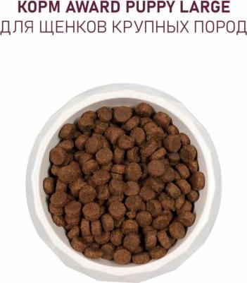 Корм для щенков от 1 месяца крупных пород, курица с индейкой с доб.тыквы и шиповника сух. 12кг – фото 2