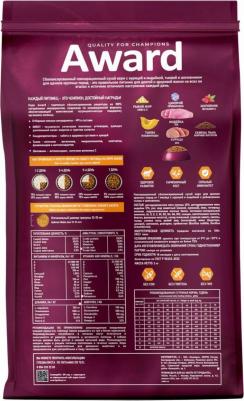 Корм для щенков от 1 месяца крупных пород, курица с индейкой с доб.тыквы и шиповника сух. 12кг – фото 5