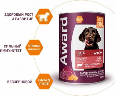 Корм для щенков от 1 месяца, паштет из телятины с овощами банка 400г – фото 10