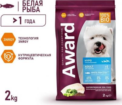 Сухой корм 12 кг с белой рыбой "HYPO" для взрослых собак всех пород, склонных к аллергии, 1 упаковка – фото 3