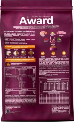 сухой корм для щенков мелких и миниатюрных пород от 1 месяца, беременных и кормящих сук, с ягненком, индейкой, брокколи и брусникой - 1,5 кг – фото 2