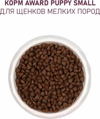 Сухой корм для щенков от 1 мес, беременных и кормящих сук мелких и мин. пород с ягненком и индейкой с добавлением брокколи и брусники 800г – фото 9