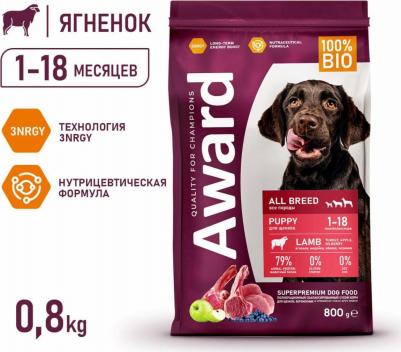 сухой корм для щенков от 1 месяца, беременных и кормящих сук всех пород с ягненком и индейкой с добавлением яблока и черники 4630147175727 – фото 7