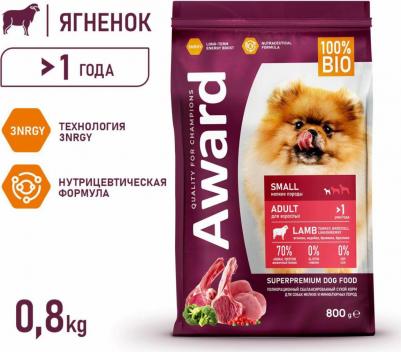 сухой корм для взрослых собак мелких и миниатюрных пород, с ягненком, индейкой, брокколи и брусникой - 800 г – фото 7