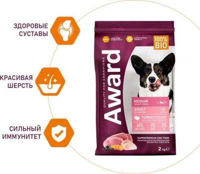 сухой корм для взрослых собак средних пород с индейкой и курицей с добавлением моркови и черной смородины – фото 1