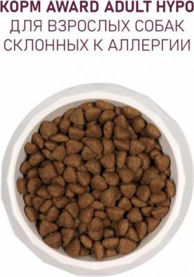 сухой корм HYPO для взрослых собак всех пород с белой рыбой с брокколи, сельдереем и семенами льна – фото 5