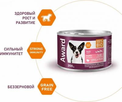 Влажный корм для щенков от 1 месяца паштет из индейки с грушей 200гр – фото 1