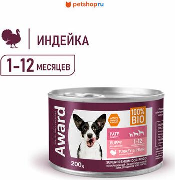 Влажный корм для щенков от 1 месяца паштет из индейки с грушей 200гр – фото 4