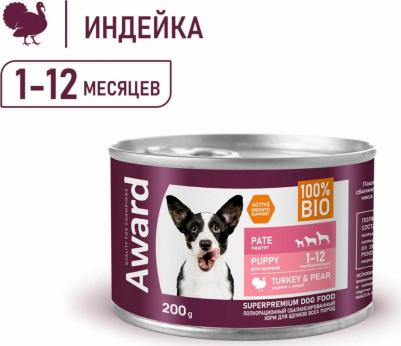 Влажный корм для щенков от 1 месяца паштет из индейки с грушей 200гр – фото 6