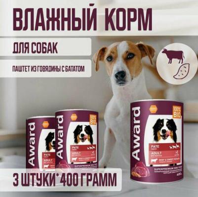 Влажный корм для взрослых собак паштет из говядины с бататом 400г – фото 5