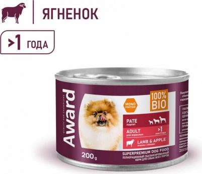 Влажный корм для взрослых собак паштет из ягненка с яблоком 200 г – фото 3