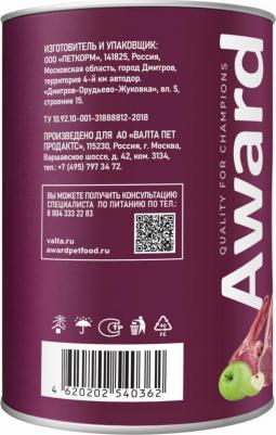Влажный корм для взрослых собак паштет из ягненка с яблоком 400 г – фото 14