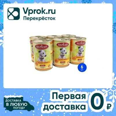 №5 Adult Turkey&Rice Корм влаж.индейка с рисом д/собак конс.400г – фото 3