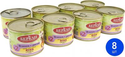 Корм для собак №2 Ягненок с рисом, конс 200г – фото 7