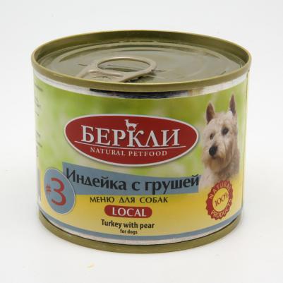 Корм для собак №3 Индейка с грушей, конс 200г – фото 2