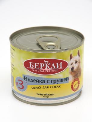 Корм для собак №3 Индейка с грушей, конс 200г – фото 13