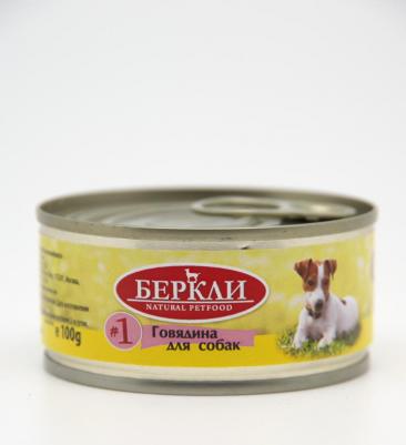 Влажный корм для собак, говядина, 1шт, 100г – фото 3