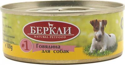 Влажный корм для собак, говядина, 1шт, 100г – фото 8