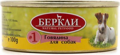 Влажный корм для собак, говядина, 1шт, 100г – фото 10