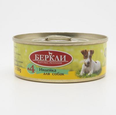 Влажный корм для собак, индейка, 1шт, 100г – фото 3