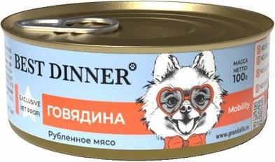 Exclusive Mobility Vet Profi влажный корм для собак и щенков при заболеваниях опорно-двигательной системы, с говядиной, фарш, в консервах - 100 г – фото 5