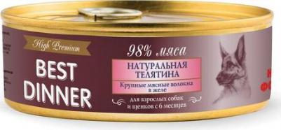High Premium влажный корм для собак и щенков, с натуральной телятиной, волокна в желе, в консервах - 340 г – фото 4