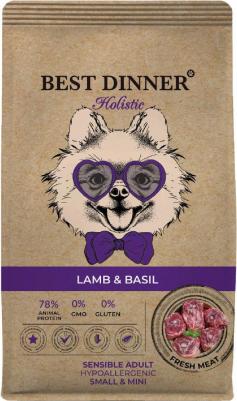 Holistic Sensible Hypo Adult Small&Mini Корм сух.ягн./базилик д/соб.мелк.пор.3кг – фото 1